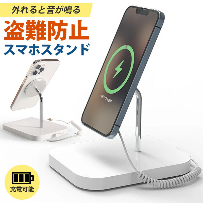 楽天市場】スマホ 展示用の通販