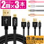 A-Power microUSB USB  ž֥ 2m 3ܥå  ޥ android 2.4A 2.7A ® ®ž ɥ ޡȥե åü ư褢