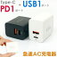 ֡ڥӥ塼ݾդA-Power 20w PD QC3.0ޥ Ŵ ACץ ® C PD QC3.0 Type-C USB 1ݡ 2ݡ 󥻥 ACץ iPhone 15 14 SE3 ɥ ѥ   ® ư褢ۡפ򸫤