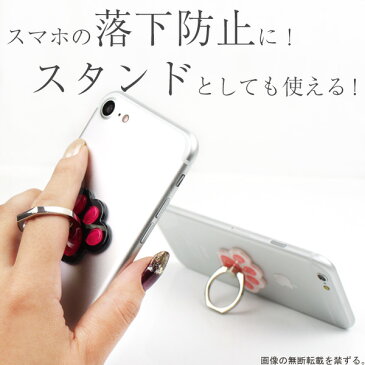 メール便【送料無料】 スマホリング かわいい動物 足跡型 スマートフォン リングホルダースマホスタンド リングフック リングスタンド バンカーリング ホールドリング