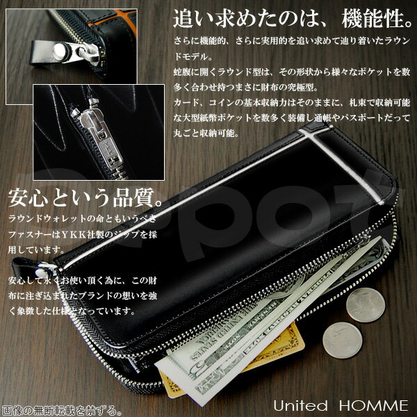 United HOMME クロスライン馬革ラウ...の紹介画像2