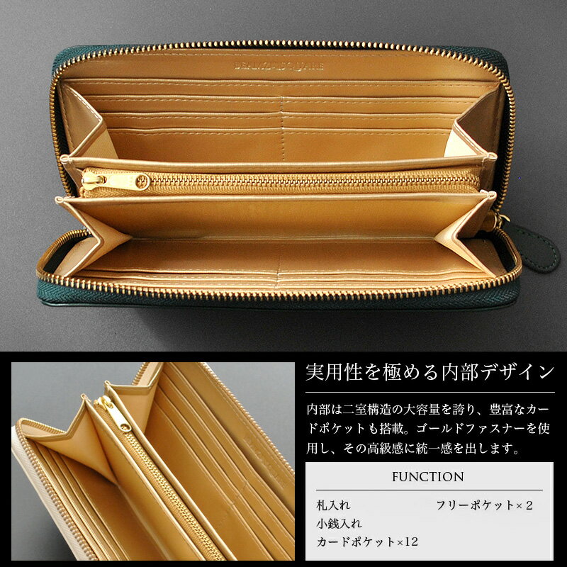 ラウンドファスナー 長財布 インナーゴールドカラー オールゴールド グリーン ホワ...