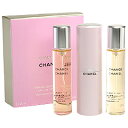 CHANEL CHANCE EAU DE TOILETTE TWIST AND SPRAY 20ml×3シャネル チャンスオードゥ トワレット ツィスト＆スプレイ CHANEL ショップバッグ付