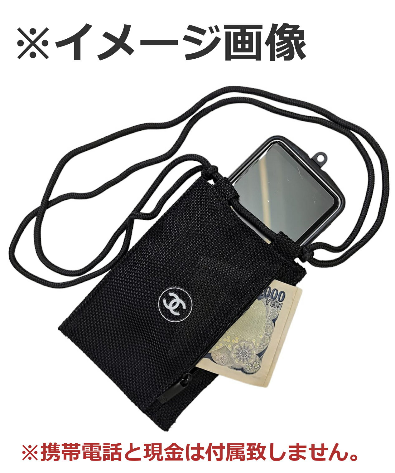 CHANEL LA COLLECTION 2024シャネル ラ コレクションロゴ入 パスポートケーススマホケース＆ファスナー財布限定特別ギフト ノベルティーメッシュ ポリエステル製※ネコポス配送 (代引・日付/時間指定は有料送料)のサムネイル