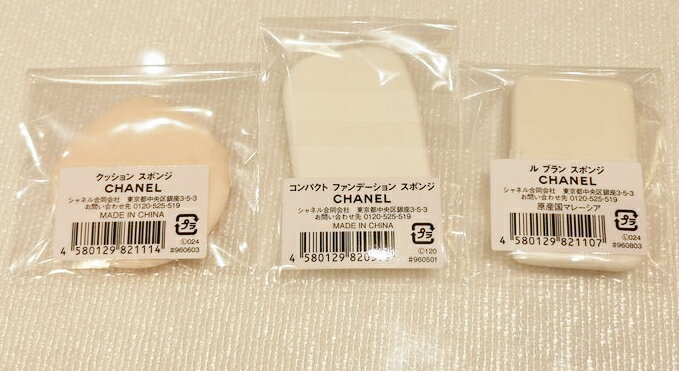 CHANEL SPONGE SET����ͥ� ���ݥ� 3�����åȥ���ѥ��ȥե���ǡ������ ���ݥ󥸡�1���å���� ���ݥ󥸡�1�� �֥�� ���ݥ󥸡�1�ӥˡ��륷��åץХå��բ���åԥ��Բľ��ʢ��ͥ��ݥ����� (���������/���ֻ����ͭ������)