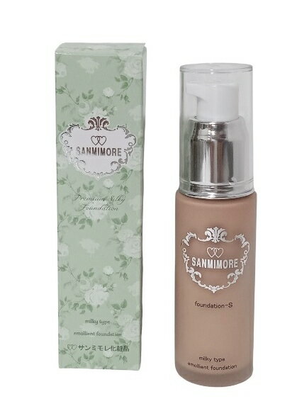 サンミモレ　ファンデーションR11号　2本 サンミモレ ファンデーションR11号 2本