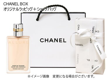 CHANEL ALLURE PARFUM TENDREPOUR LES CHEVEUX HAIR MISTシャネル アリュール テンダー ヘアミスト35mlCHANEL BOX オリジナルラッピング＆ショップバッグ