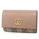 GUCCI 456118-17WAG-5788PETITE MARMONTグッチ プチマーモント 6連キーケースGGスプリームキャンバス×カーフレザーベージュ×ピンク×ゴールド