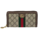 GUCCI 523154-96IWG-8745 OPHIDIAグッチ オフィディア ラウンドファスナー長財布キャンバス×カーフスキンレザーベージュ×ブラウン×グリーン×レッド