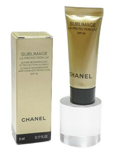 【アウトレット・限定非売品・お試し】CHANEL SUBLIMAGELA PROTECTION UV SPF50 SAMPLE 5ml×1シャネル サブリマージュ ラ プロテクシオン日やけ止め乳液 SPF 50/PA++++ サンプル 5ml×1※ラッピング不可商品