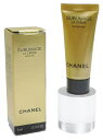 【アウトレット 限定非売品 お試し】CHANEL SUBLIMAGELA CREAM TEXTURE FIN-N SAMPLEシャネル サブリマージュラ クレーム フィン Nプレミアム エモリエント クリーム サンプル 5ml×1※ネコポス配送 (代引 日付/時間指定は有料送料)