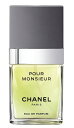 CHANEL POUR MONSIEUR EAU DE PARFUM 75ml SPRAYシャネル プール ムッシュウオードゥ パルファム スプレイCHANELショップバッグ付