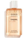 CHANEL COCO MADEMOISELLESHOWER GEL 200mlシャネル ココ マドモアゼル シャワージェルCHANEL ショップバッグ付