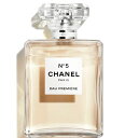 CHANEL No.5 EAU PREMIÈRE SPRAY 50mlシャネル No.5 オー プルミエール スプレイ（ヴァポリザター）CHANEL ショップバッグ付