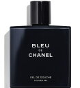 BLEU DE CHANELSHOWER GEL 200mlブルー ドゥ シャネルボディ ウォッシュ・シャワージェルCHANEL ショップバッグ付