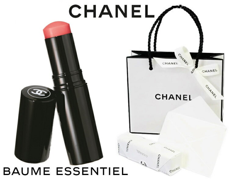 CHANEL BAUME ESSENTIEL ROSEEMULTI-USE GLOW STICKシャネル ボーム エサンシエル マルチユースグロースティックフェイスカラー ロゼ（NEW）CHANEL ラッピング&リボンショップバッグ付サンプル2点(アソート)