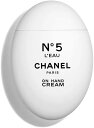 楽天ブランドショップ ア・ドマーニCHANEL N°5 LEAU HAND CREAM 50mlシャネル N°5 ロー ハンドクリームCHANEL ショップバッグ付