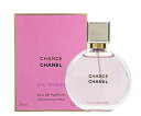 CHANEL CHANCE EAU TENDREEAU DE PARFUM 35ml SPRAYチャンス オータンドゥルオードゥパルファム スプレーCHANELショップバッグ付