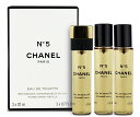 CHANEL No.5（ N°5） EAU DE TOILETTEREFILL20ml×3シャネル No.5（N°5） オードトワレパース スプレイ リフィルショップバッグ付