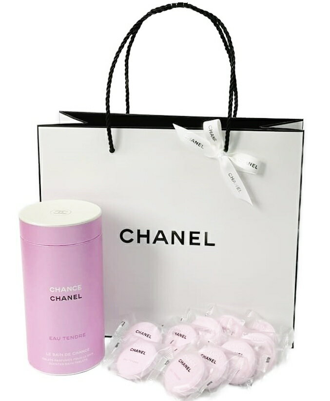 CHANEL CHANCE EAU TENDRE BATH TABLETS【特別限定品】シャネル チャンス オータンドゥルバス タブレット(浴用化粧料) 17g×10個CHANEL リボン付ショップバッグ・サンプルアソート5点付※この商品はラッピング不可です。