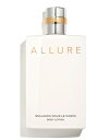 CHANEL ALLURE BODY EMULSION200ml シャネルアリュール ボディ エマルジョンCHANEL ショップバッグ付