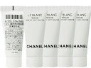 【アウトレット 限定非売品 お試し 特別限定品】CHANEL LE BLANC SERUM HLCSSAMPLE 5ml×5シャネル ル ブラン セラム HLCS薬用美白美容液 サンプル※ラッピング不可商品※ネコポス配送 (代引 日付/時間指定は有料送料)