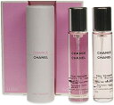 CHANEL CHANCE EAU TENDRE EAU DE TOILETTETWIST SPRAY EDT20ml×3シャネル チャンスオータンドゥル オードトワレツイスト スプレーCHANEL ショップバッグ付