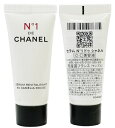 【アウトレット 限定非売品 お試し】SERUM No.1 DE CHANELSAMPLE 5ml×1セラム No.1 ドゥ シャネルホリスティック エイジングケア美容液※ラッピング不可商品※ネコポス配送 (代引 日付/時間指定は有料送料)