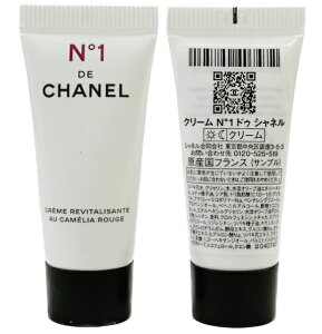 【アウトレット・限定非売品・お試し】No.1 DE CHANELSAMPLE 5ml×1クリーム No.1 ドゥ シャネルホリスティック エイジングケアクリーム※ラッピング不可商品