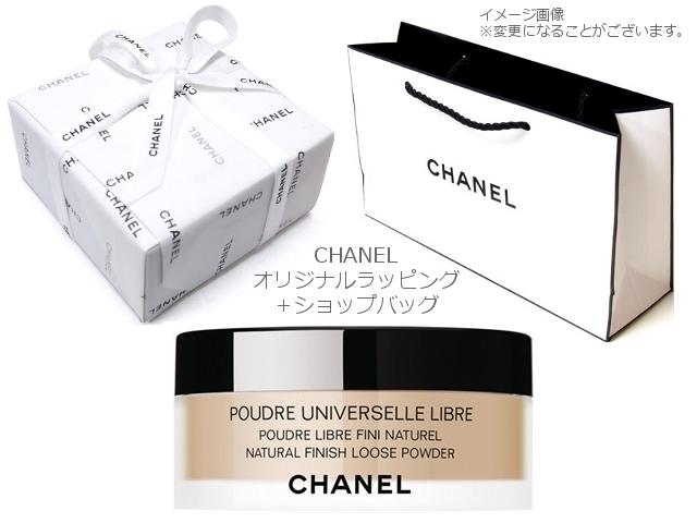 CHANEL 132020 POUDRE UNIVERSELLE LIBREシャネル プードゥル ユニヴェルセル リーブルフェイス ルースパウダー 30g※シェードカラー選択式