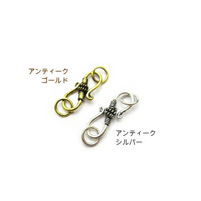 ホックパーツ アンティーク風 丸カン2ヶ付き 24×13mm (1セット)