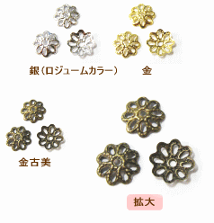 座金 【7】 7mm （2ヶ入）ハンドメイド 手作り アクセサリー パーツ 基礎金具