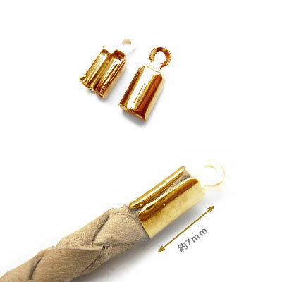 紐留め金具 3.5mm 金 （6ヶ）ビーズ パーツ ひもとめ