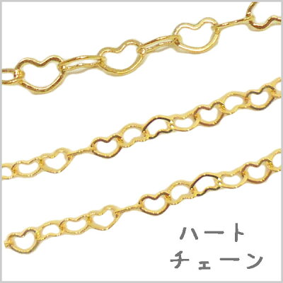 ハートチェーン 幅3ｍｍ 金