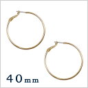 ピアス金具 フープピアス チタンポスト 金 （ゴールド） 40mm （2ヶ）├ フープ ピアス パーツ アクセサリー アクセサリーパーツ ハンドメイド イヤリング クリア 樹脂 手芸 資材 アレルギー フリー チタン ┤