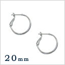 ピアス金具 フープピアス 【1】 チタンポスト 銀　20mm （2ヶ）├ フープ ピアス パーツ アクセサリー アクセサリーパーツ ハンドメイド イヤリング 手芸 資材 アレルギー フリー チタン ┤