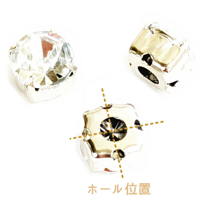 アクリル ビジューパーツ (爪付き) ラウンド...の紹介画像2