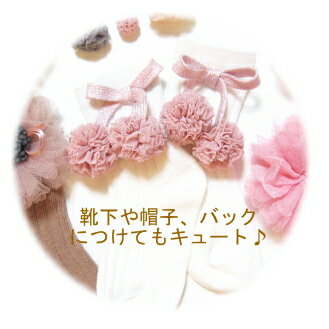 ふわふわボール　15mm（2ケ入り）