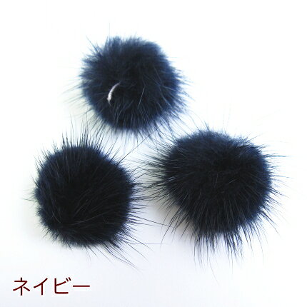 樂天商城 - 天然素材ミンクファー 貼付け用スモールサイズ 約25-30mm　ネイビー（2ヶ入り）