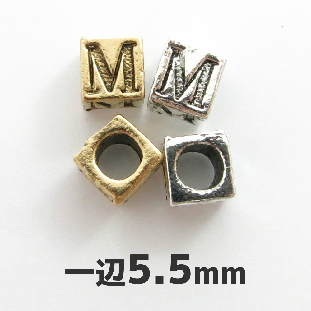 ニューヨーク ピューター チャーム　イニシャルチャーム キューブ M （1個入り）ハ...