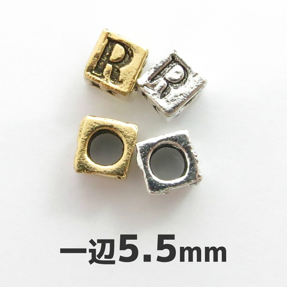 ニューヨーク ピューター チャーム　イニシャルチャーム キューブ R （1個入り）　...