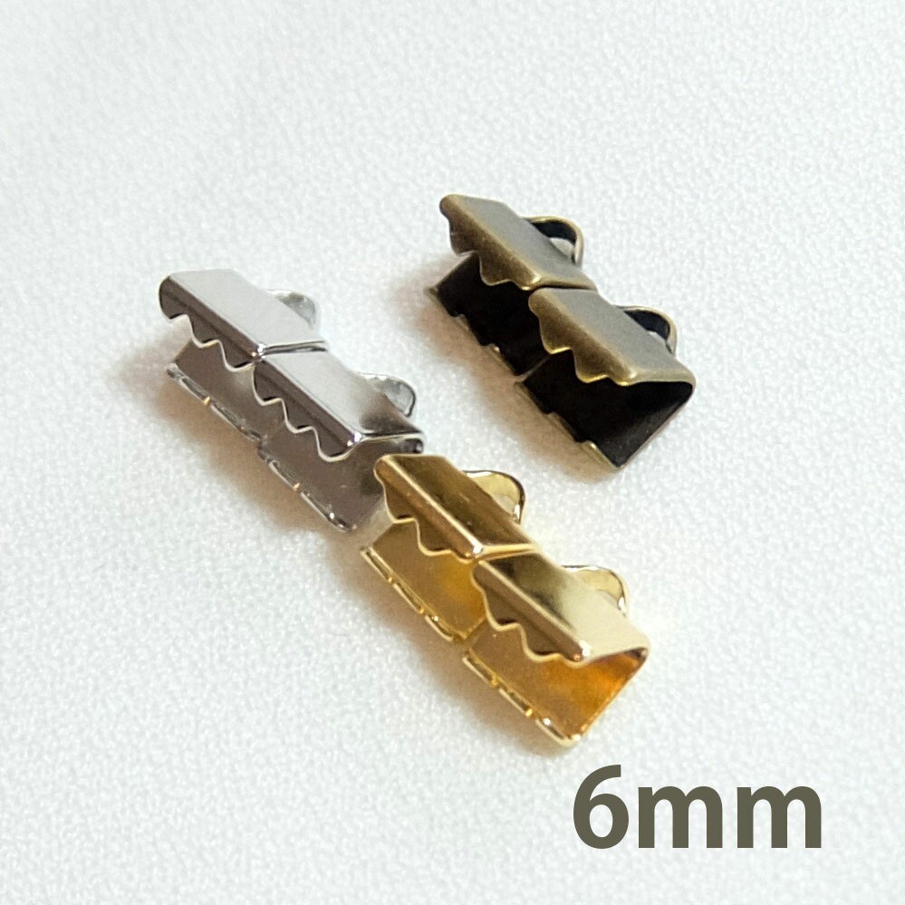 リボン留め 金具 6mm （1ケ）├ リボ