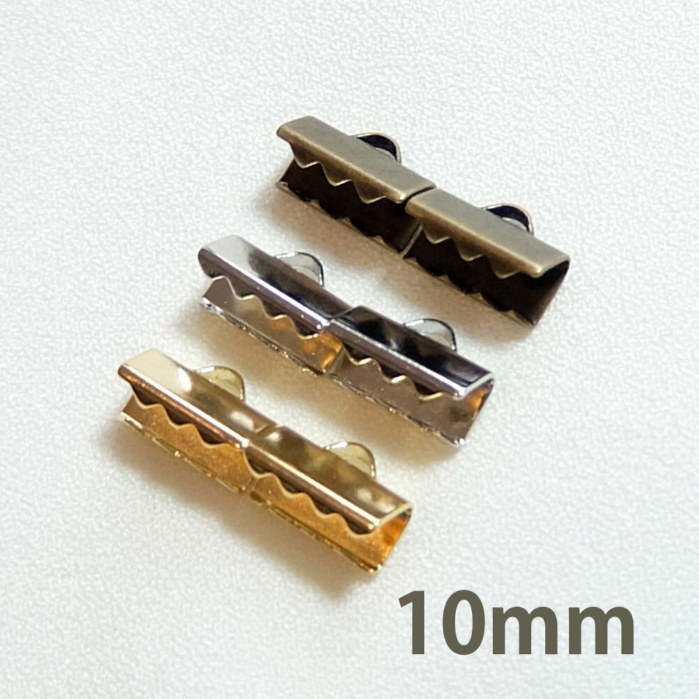 リボン留め金具 10mm （1ケ）├ リボ