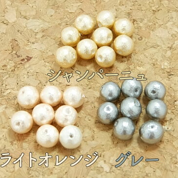 コットンパール ビーズ 6mm 【1ケ】├ アクセサリー パーツ アクセサリーパーツ ハンドメイド コットン パール ビーズ ピアス イヤリング ネックレス ブレスレット パーティー 手芸 資材 材料 真珠 日本製 ┤