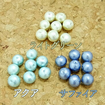 コットンパール ビーズ 6mm 【1ケ】├ アクセサリー パーツ アクセサリーパーツ ハンドメイド コットン パール ビーズ ピアス イヤリング ネックレス ブレスレット パーティー 手芸 資材 材料 真珠 日本製 ┤