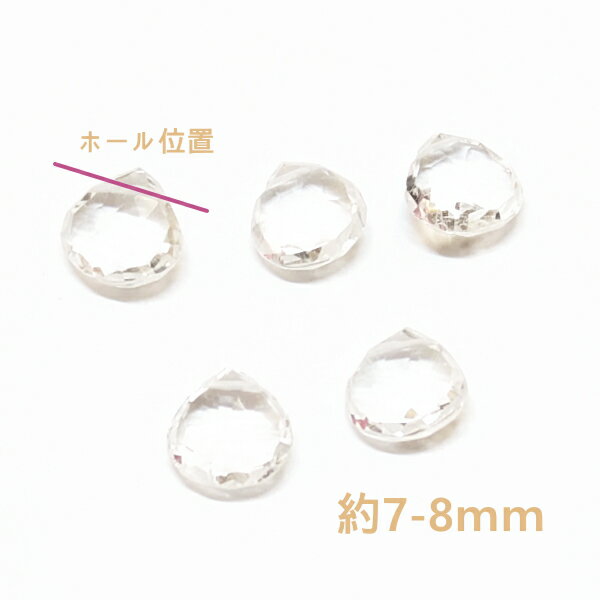 樂天商城 - 半貴石　マロンカット　クリスタル 約7〜8mm （1ヶ）