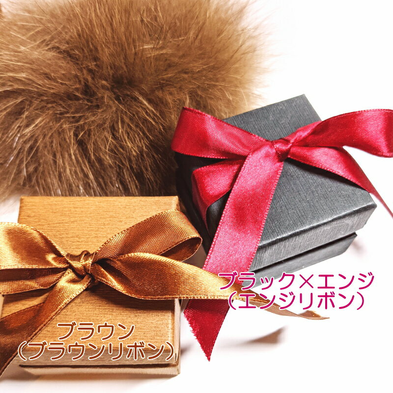 【厚みがあるため、宅急便もしくは定形外郵便での発送となります。】ギフトボックス サテンリボン付き (1ヶ)├ アクセサリー アクセサリー入れ ラッピング ギフト...