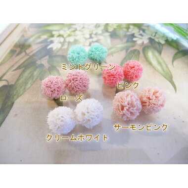 ふわふわボール　15mm（2ケ入り）