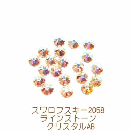 入数：20ヶサイズ：直径約1.8mmmm素材：クリスタルガラス生産国：オーストリア★他のカラーはコチラ★★ラインストーン一覧はコチラ★