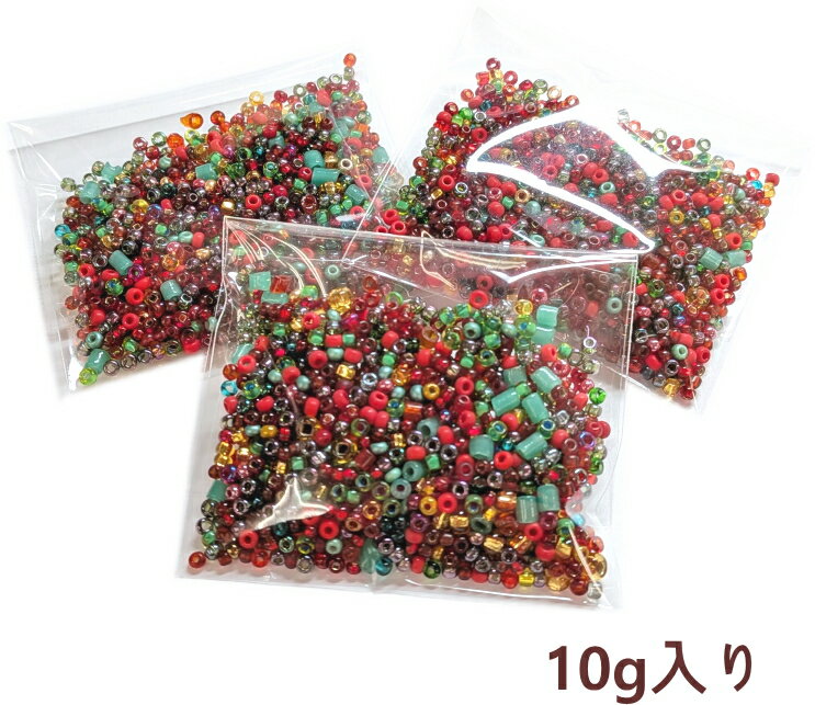樂天商城 - シードビーズミックス （約10g） 【クリスマスレッド・グリーンミックス】★大特価★アクセサリー通りオリジナルビーズミックス